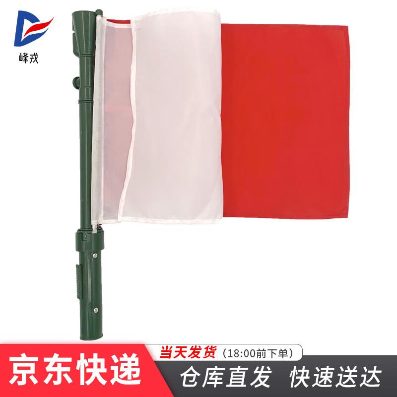 Feng Rong 3-in-1 Command Signal Hand Flag