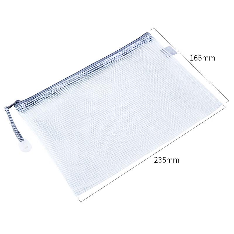 Deli A5 Mesh Zipper File Bags 10-Pack