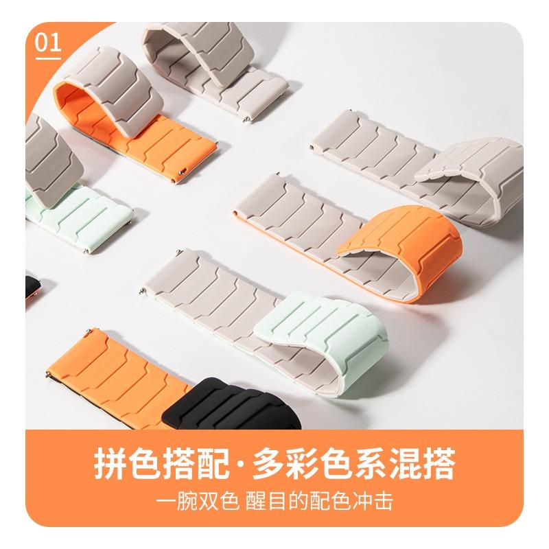 20mm 22mm Magnetic Silicone Strap For COROS PACE 4/3/2 APEX 4 42mm Replaceable Bracelet Wristband Suunto Vertical 2/Run/Race 2