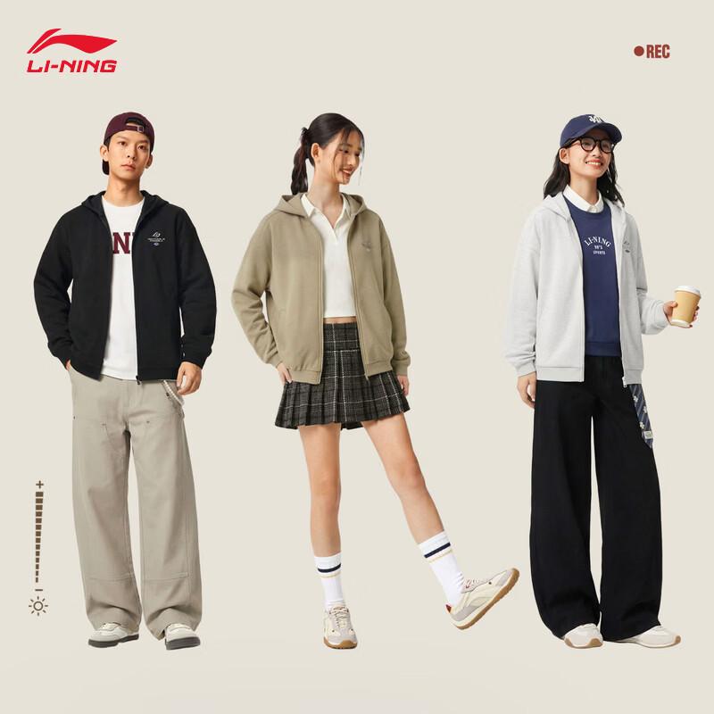 Li-Ning Unisex Zip-Up Hooded Sweatshirt AWDW349 XXL