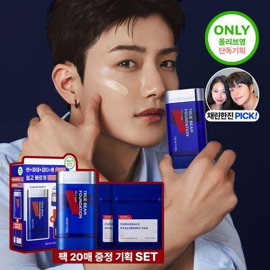 DEWYCEL TrueBeam Foundation 12g Promotion (+20 Toner Pads)