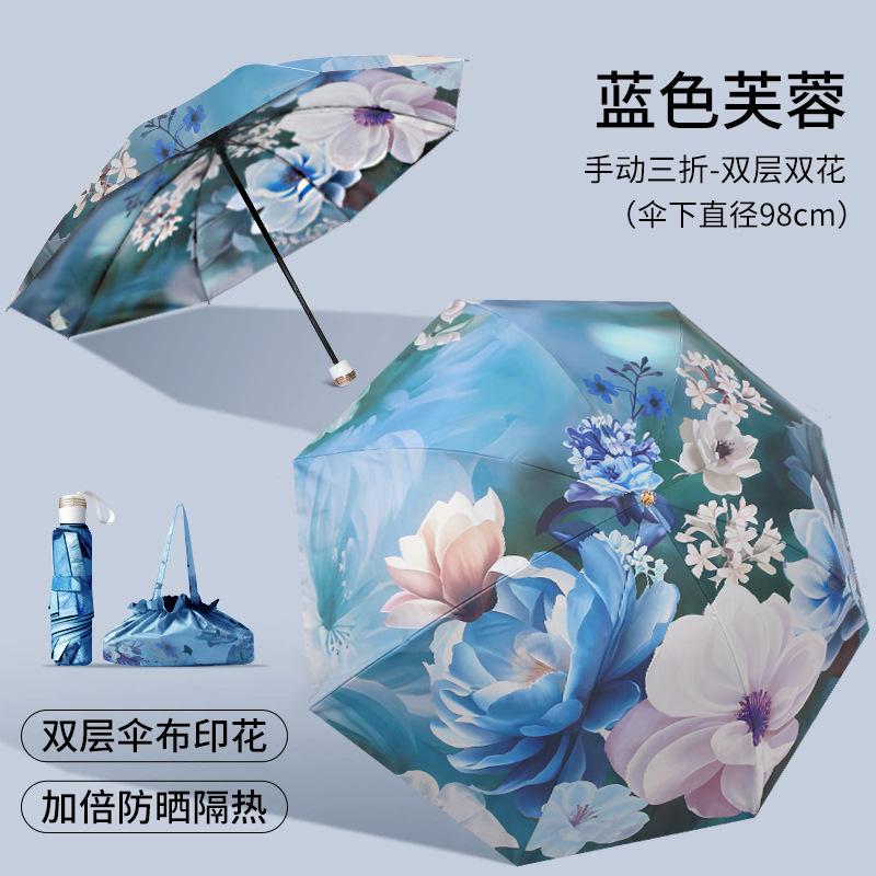 Ultra-Light Mini Sunscreen And Uv Protection Oil Painting Umbrella New Vinyl Double-Layer Double-Sided Flower Umbrella For Weather And Rain