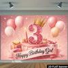 2D 3. Geburtstag Fotografie Hintergrund Banner für Fotoshooting