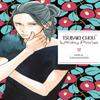 Tsubakichou Lonely Planet Vol. 2 by Taylor Engel Paperback Book 9781975346225