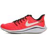 New Air Zoom Vomero 14 'Red Orbit' AH7857-620