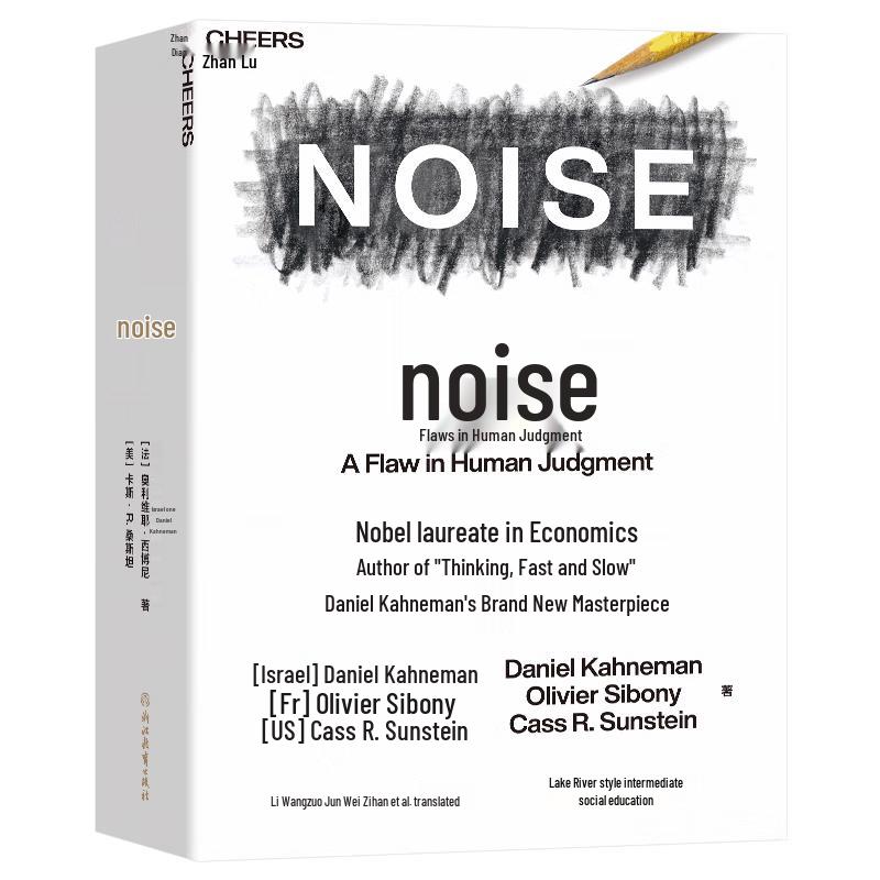 Noise by Daniel Kahneman: A Flaw in Human Judgment