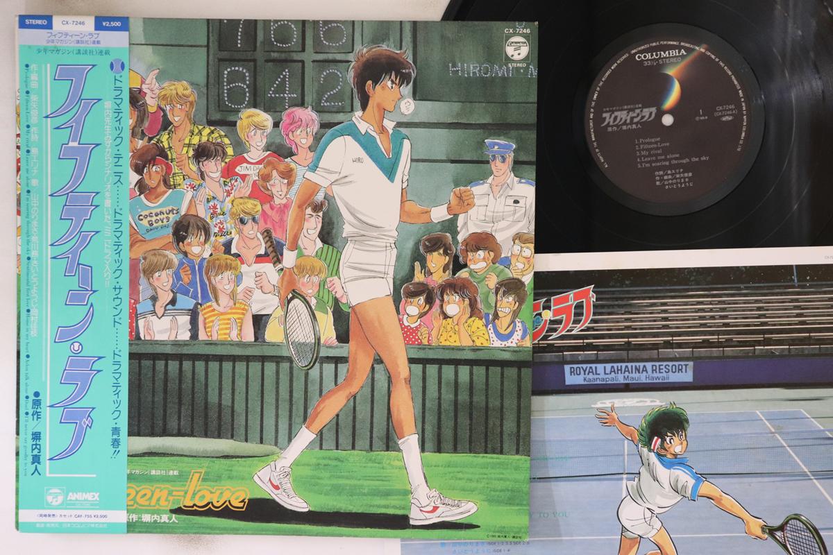 

LP Record ANIME - Fifteen Love CX7246 Columbia 1985 Japan Obi Anime/Game Used