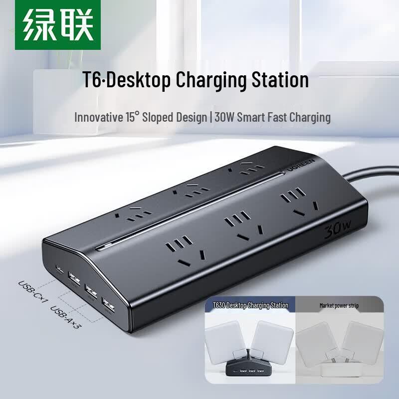UGREEN T630 GaN 30W 10-in-1 Desktop Charging Station