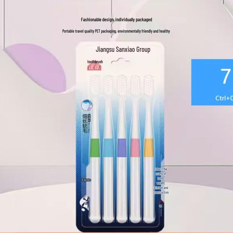 Xingdu Adult Soft Bristle Toothbrush