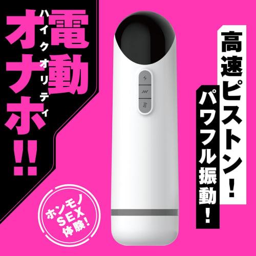 Hatpura PISTON VIBRATION HOLE [Piston Vibration Hole] 2 Masturbator Masturbator Adult Adult Goods