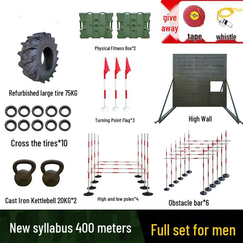 Junyi 400m Obstacle Course Training Set