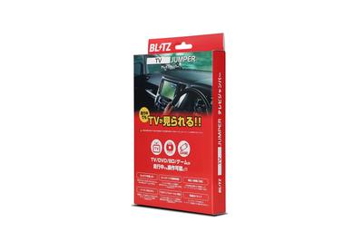 BLITZ Car TV Canceller Kit Manual TV Display ZC13S ZC53S ZC83S ZD53S ZD83S Memory Navigation with Omnidirectional Monitor [TV JUMPER] (with Switch,