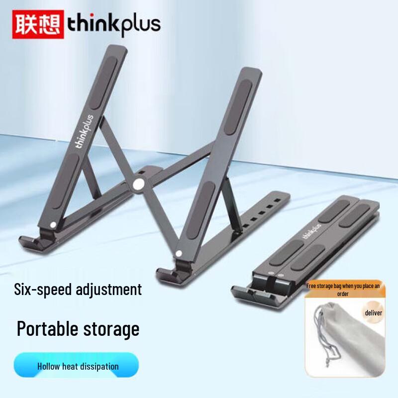 Lenovo ZJA3 Portable Foldable Aluminum Laptop Stand