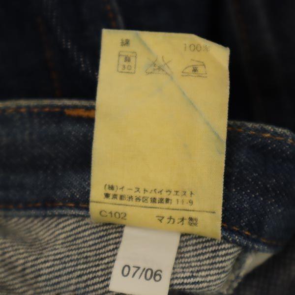 A.P.C. Straight Denim Pants W26 Button Fly Jeans Women Used