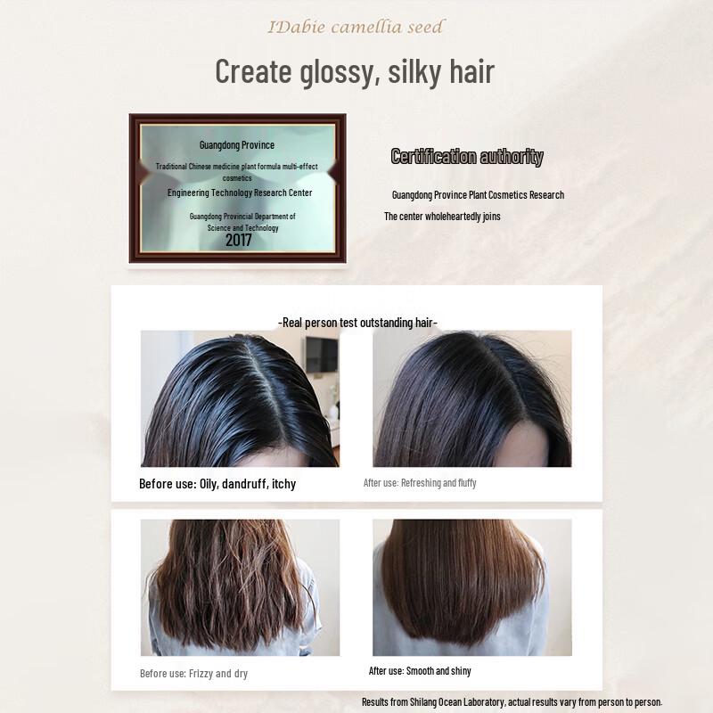 Shilang Ginger Anti-Dandruff Amino Acid Repair Hair & Body Set