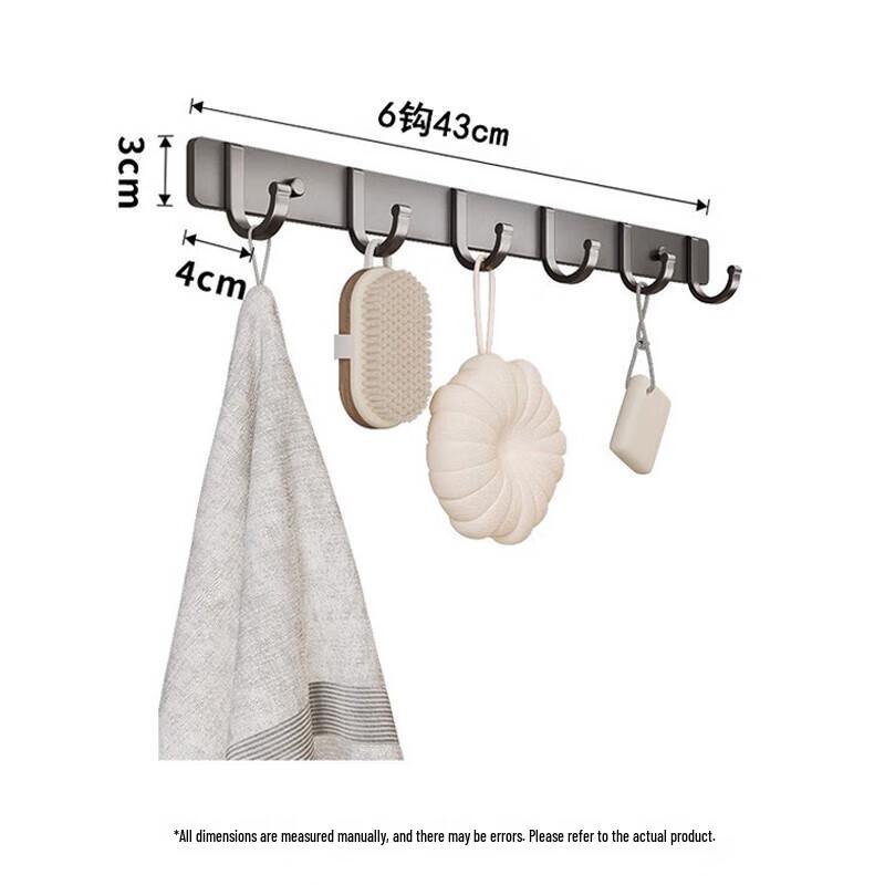 Punch-Free Wall-Mounted Hook Rack