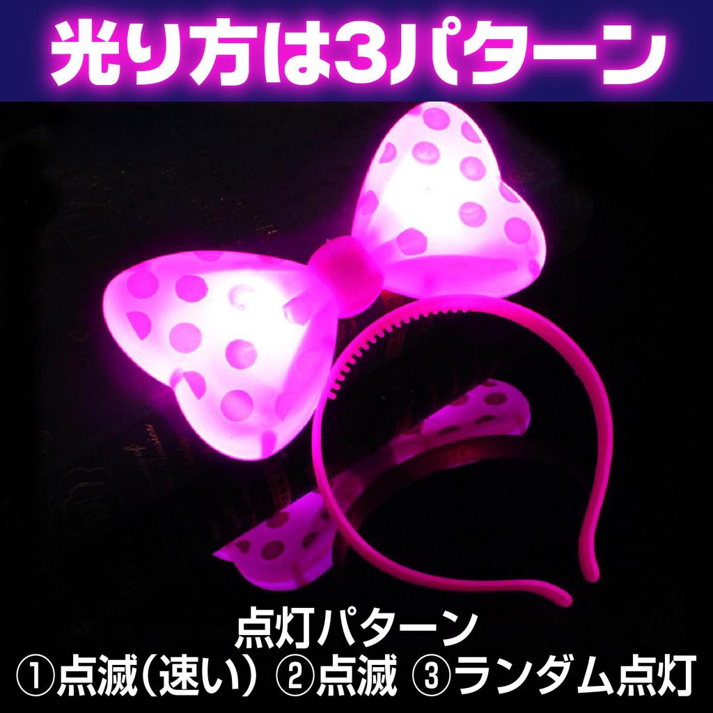 [Boono] Beleuchtetes Stirnband, Haarband mit Licht, Leuchtendes Spielzeug, Perfekt für Sommerfestivals, Halloween und als Preis (Rosa, Set von 2)