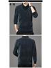 Woodpecker Men's Fleece-Lined Two-Piece Chenille Sweater with Shirt Collar