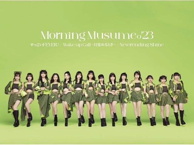 [CD+Blu-ray] Suggoi FEVER! /Wake-up Call Mezameru Toki Type SP Ltd/ed. EPCE-7794