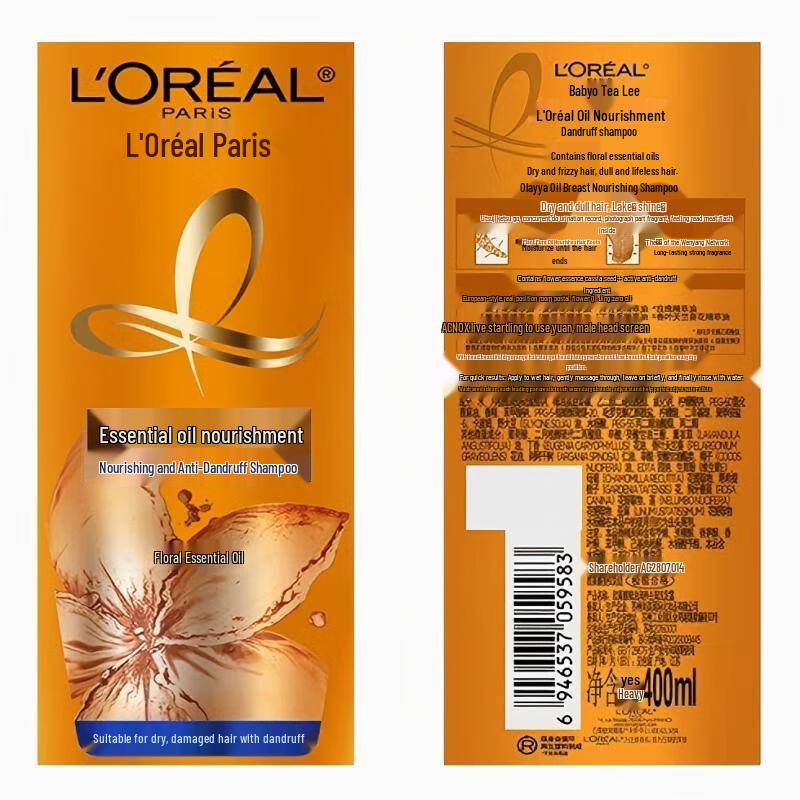 L'Oreal Oil-Nourishing Anti-Dandruff Shampoo