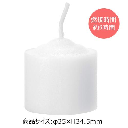 Kameyama Votive (Medium) No Cup, 24 Candles, Approx. 6 Hours