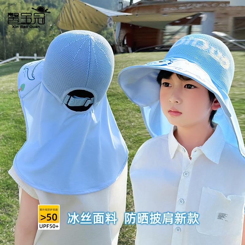 1153 children's hat outdoor UV protection empty top hat men and women cute big eaves shawl sun protection bucket hat