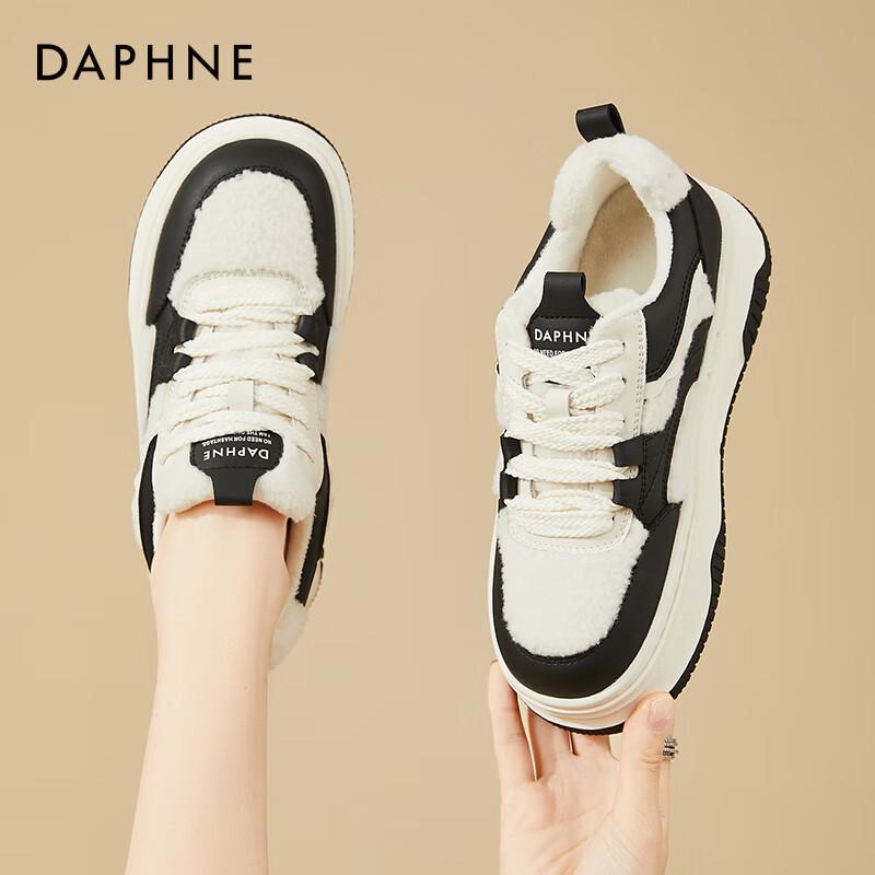 Women's Plush-Lined Platform Sneakers