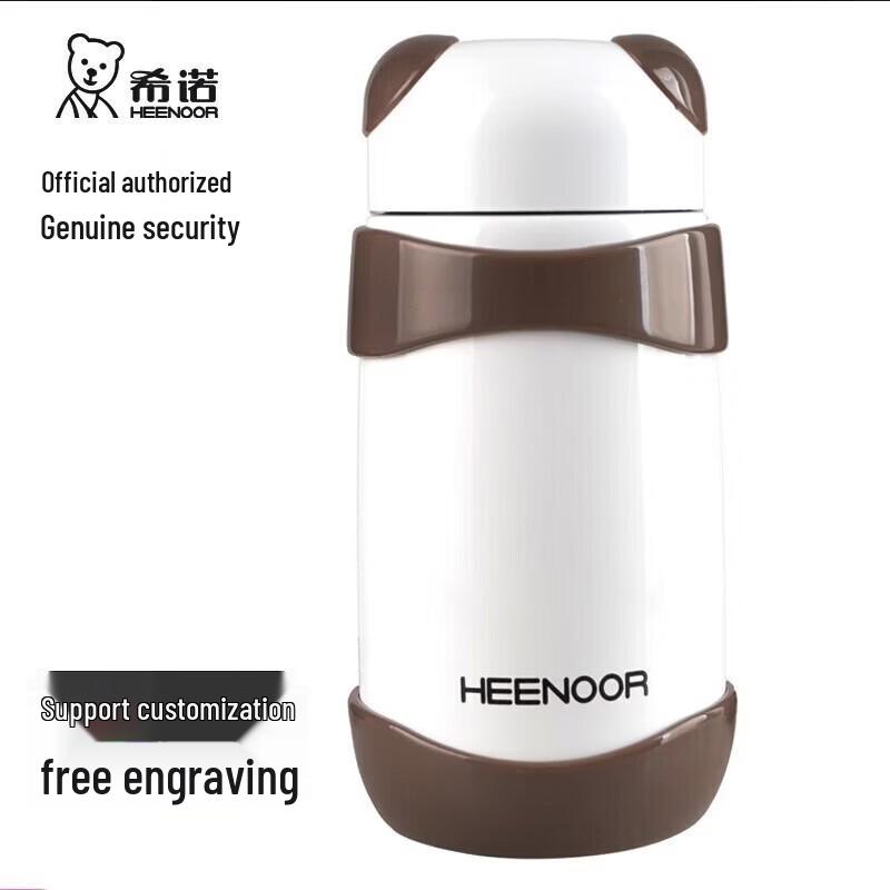 Heenoor XN-5757 Stainless Steel Insulated Tea Mug