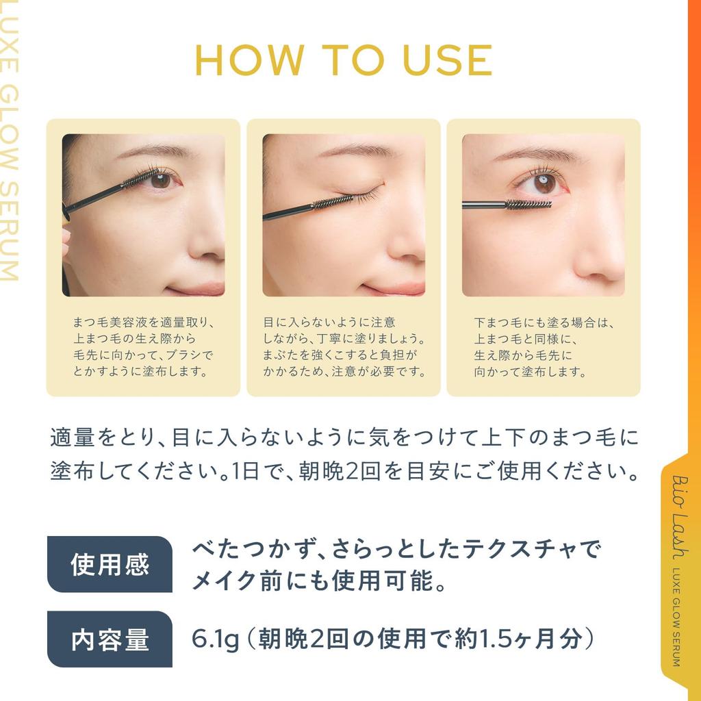 Bio Lash Řasy 1 Řasa Vyrobeno v Japonsku Sérum, 6,1 g, Lahvička, Autentické, Aplikujte sérum,