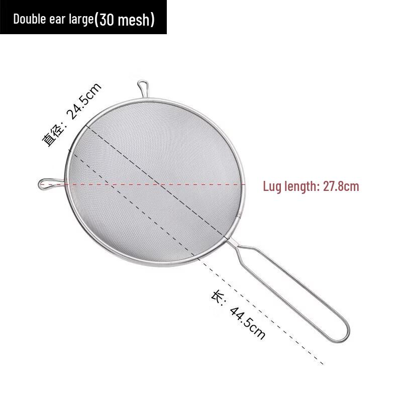 Fu Ou Thickened Stainless Steel Fine Mesh Strainer