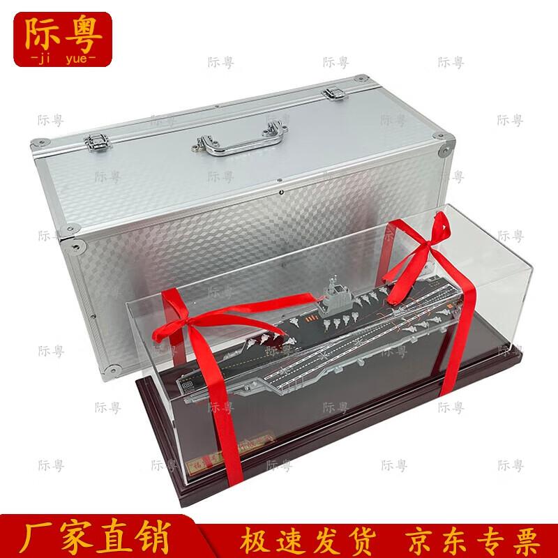 Jiyue Fujian Aircraft Carrier Model