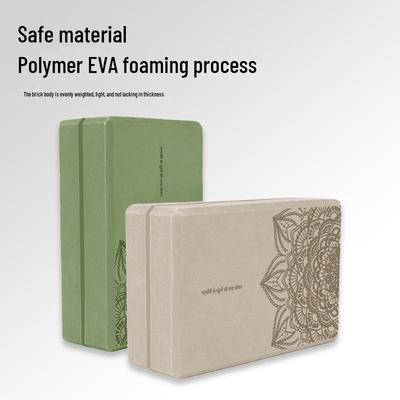 EVA Foam Yoga Block for Kids' Dance and Practice