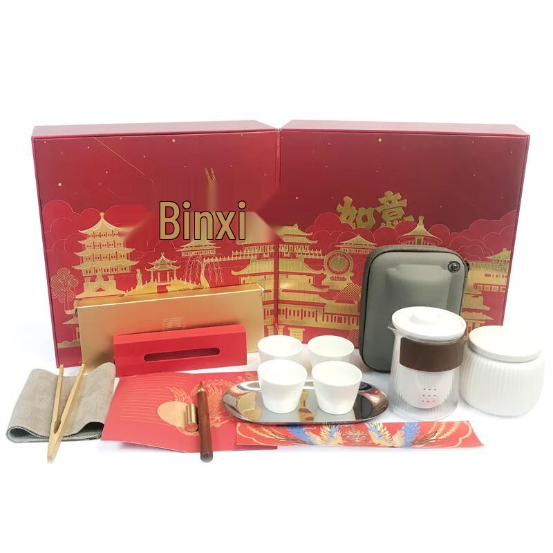 

Gong Xi Ru Yi Ceramic Travel Tea Set