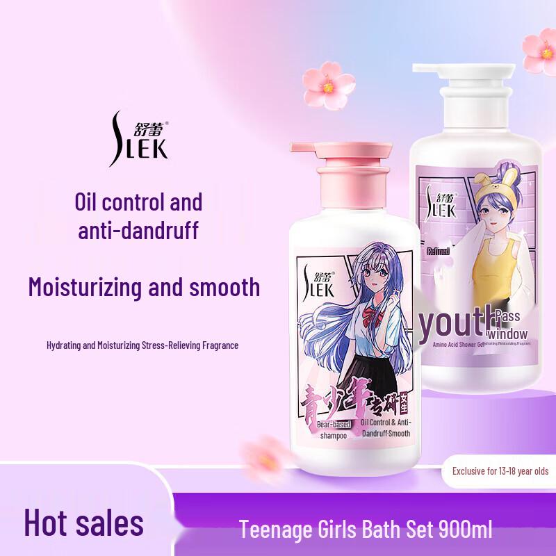 Sulei Teen Girl Shampoo & Shower Gel Set