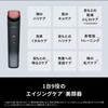 Panasonic Vital Lift RF Facial Device 1-in-9 Functions Aging Care High Power RF EMS Ion EH-SR85-K