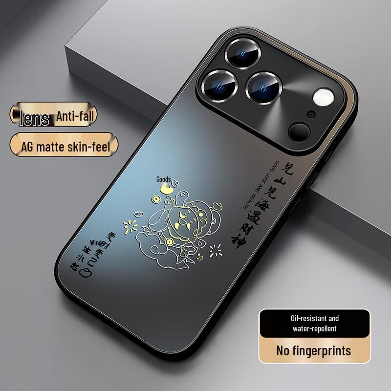 XP Frosted Anti-Fall iPhone Case with Full Lens Coverage