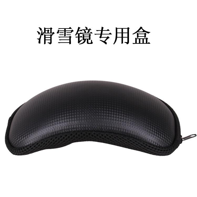 High-end leather Ski goggles case ski goggles Stylish eyeglass case, sturdy and convenient