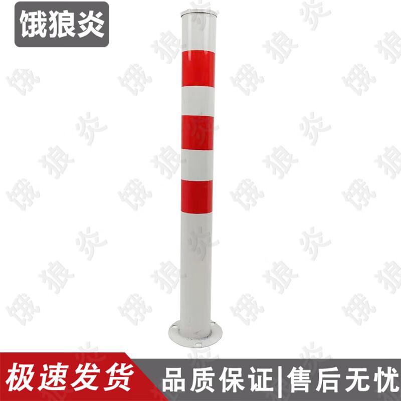 Reflective Steel Pipe Parking Warning Post