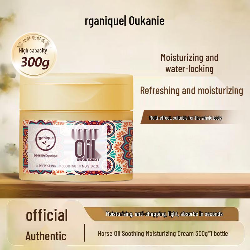 Pang Donglai Oukani Moisturizing Soothing Horse Oil & Coconut Cream for Face and Body - Autumn/Winter Anti-Dryness Lotion.