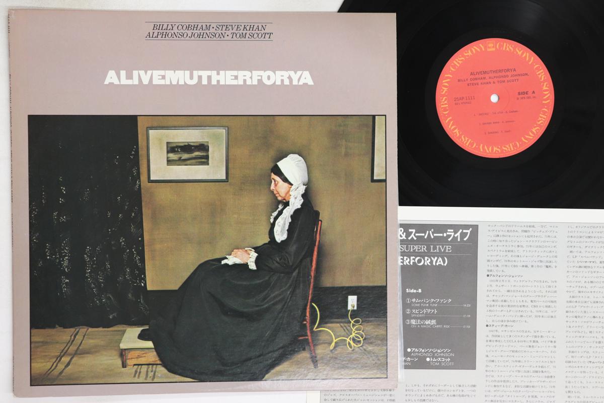 

LP Пластинка BILLY COBHAM, STEVE KHAN, ALPHONSO - Alivemutherforya 25AP1111 CBS SONY 1978 Япония Джаз Б/У