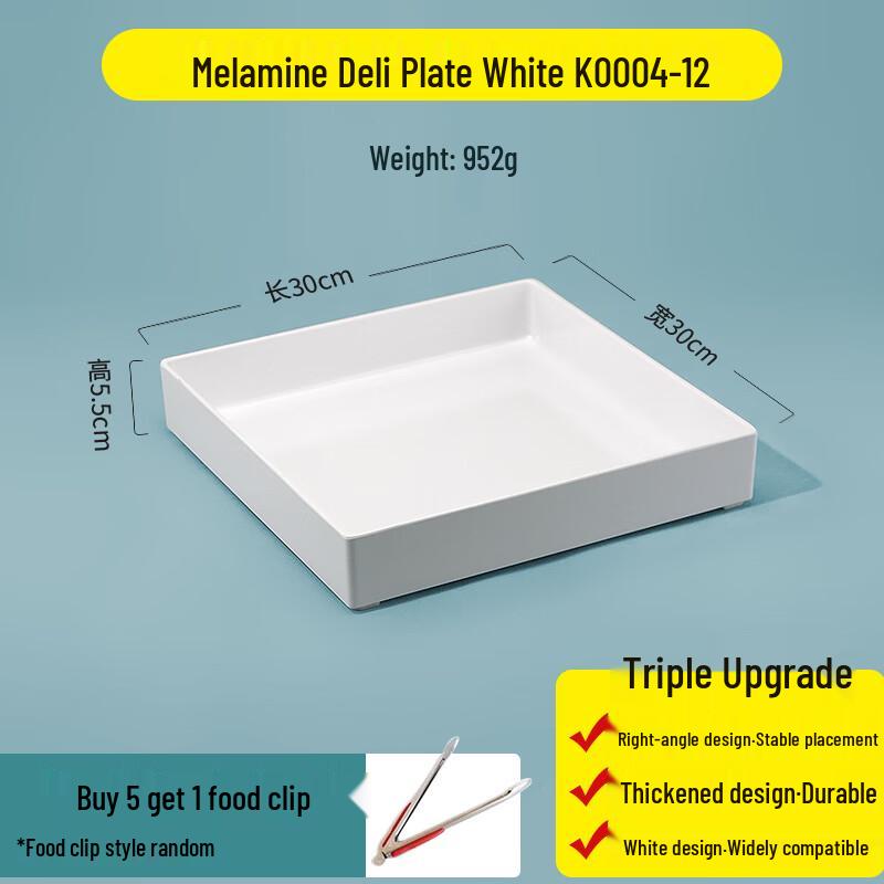 Rectangular Melamine Commercial Serving Tray