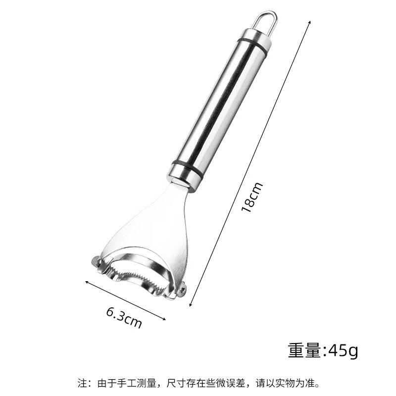 Abay Stainless Steel Corn Stripper