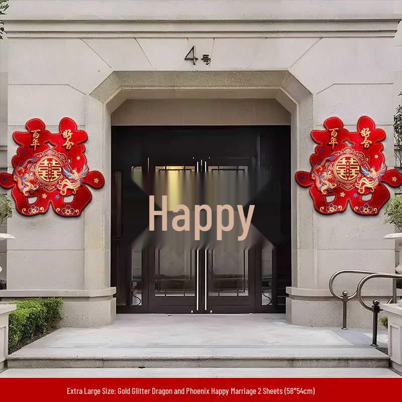 Large Xi Character Wedding Sticker for Front Gate, Door, or Community Wall - Double Happiness Decor for Rural Courtyards