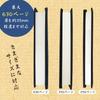 Adjustable A6 Paperback Book Cover, Made in Japan, Includes Bookmark, Stylish Japanese Item, Gift (Plain Black, A6 Paperback)