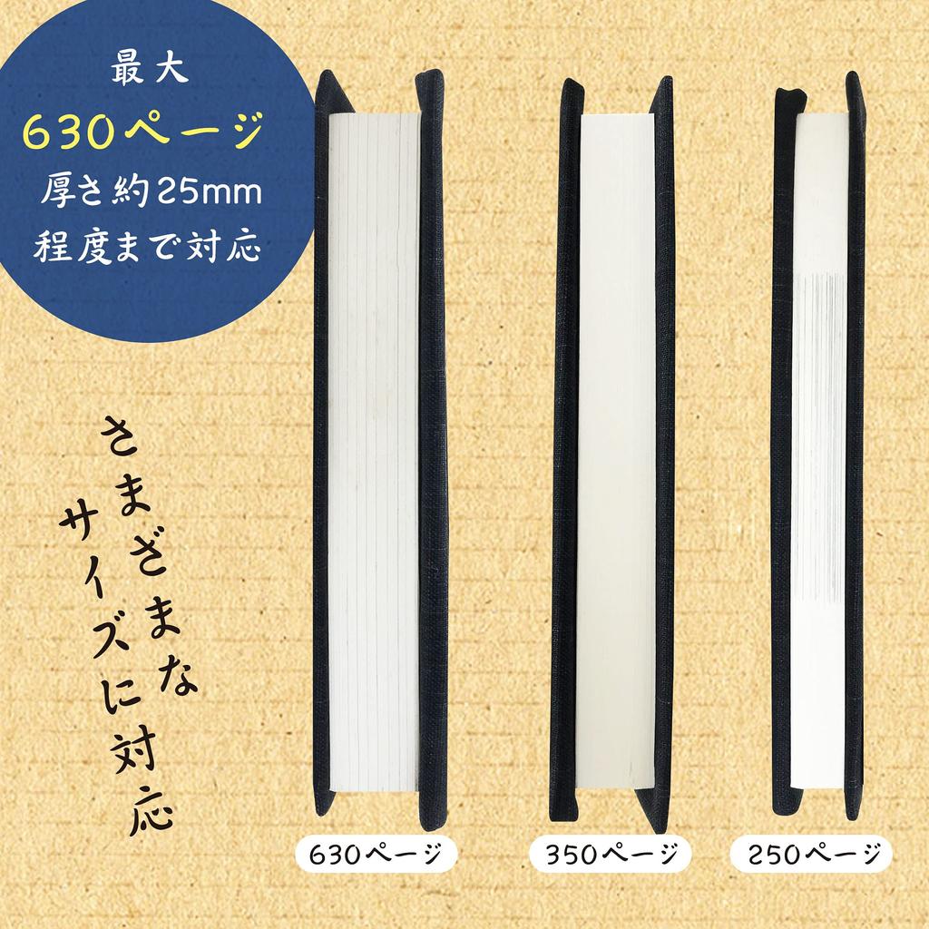 Adjustable A6 Paperback Book Cover, Made in Japan, Includes Bookmark, Stylish Japanese Item, Gift (Plain Black, A6 Paperback)