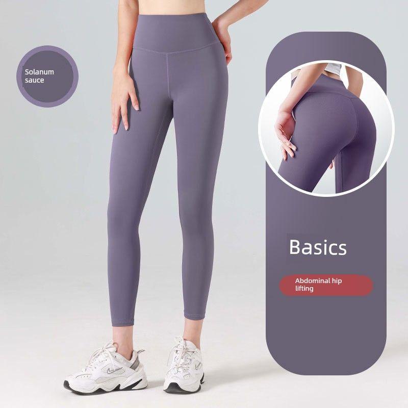 Juyitang Fashion Seamless Long Quick-Drying Women's Peach Fitness Exercise Tight High Waist Running Hip Raise Yoga Pants
