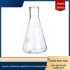 NuanZhiYuan Lab Glass Conical Flasks 250mL (5-Pack)