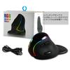 Vertical Mouse, Wireless, Ergonomic, 2.4Ghz USB Wireless Optical Gaming Mouse, Large, Large Size, High Sensitivity, Rechargeable, RGB Light, 7