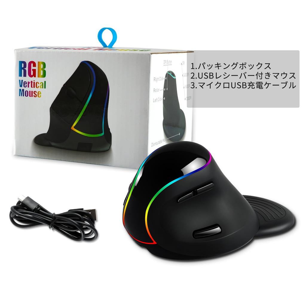 Vertical Mouse, Wireless, Ergonomic, 2.4Ghz USB Wireless Optical Gaming Mouse, Large, Large Size, High Sensitivity, Rechargeable, RGB Light, 7