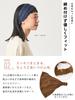 CHARM Linen Hairband Triangle Perfect for Washing Your Natural 100% 2-Way [Free Size/Navy] Bandage, Stylish, Face, Summer,